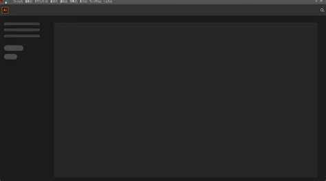Как поменять язык в adobe illustrator