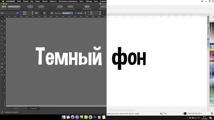 Как вернуть интерфейс CorelDRAW на исходный язык