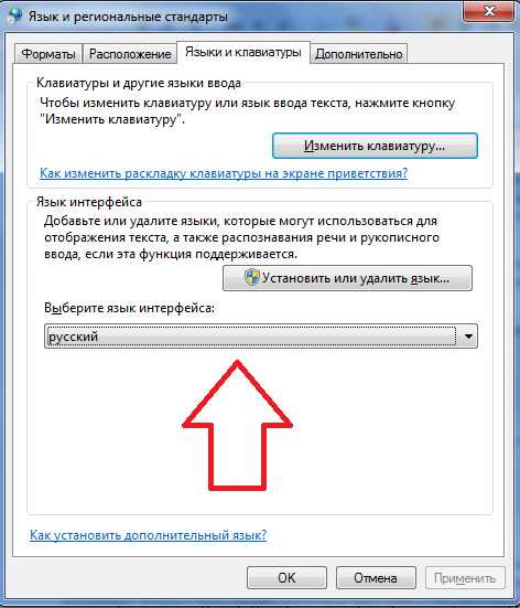 Перезапуск CorelDRAW X7 после смены языка: что учесть