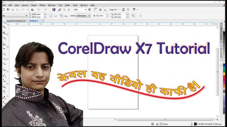 Как поменять язык в coreldraw x7