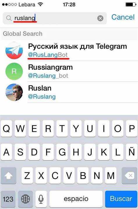 Где найти настройку языка в мобильном приложении Telegram