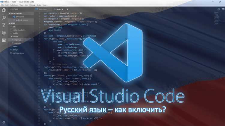 Установка языкового пакета для нужного языка