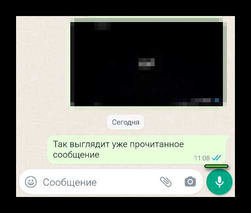 Как отличить игнорирование от непрочитанного сообщения