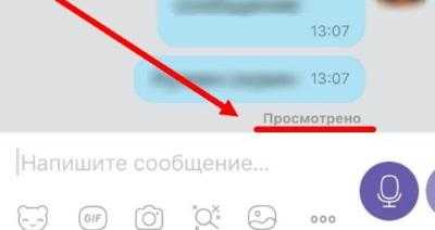 Что означает аватар под последним сообщением