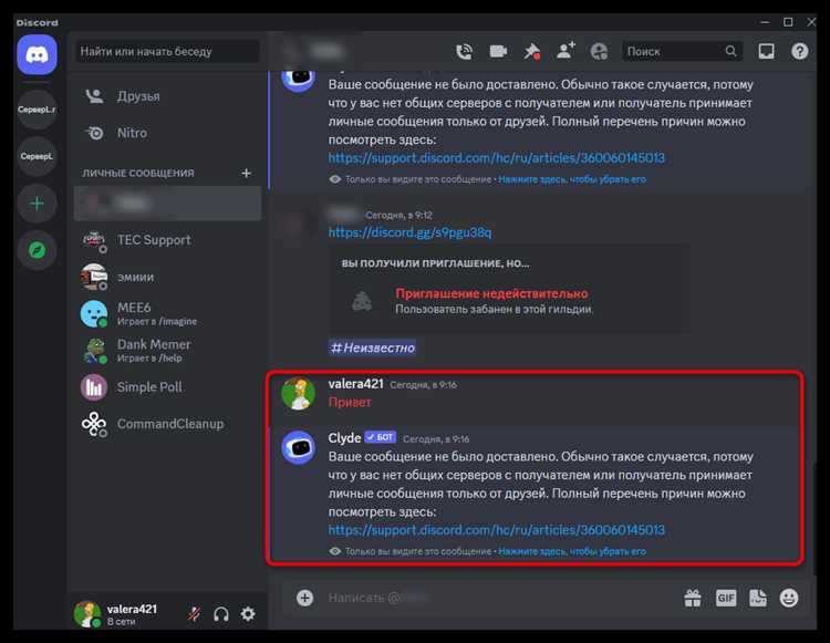 Использование другого аккаунта для проверки доступа