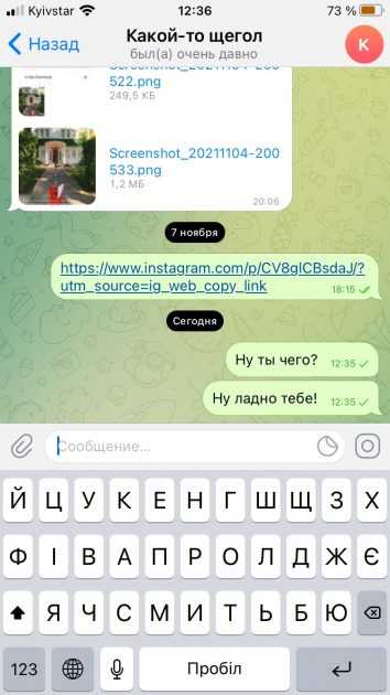 Поведение сообщений: статус отправки и прочтения