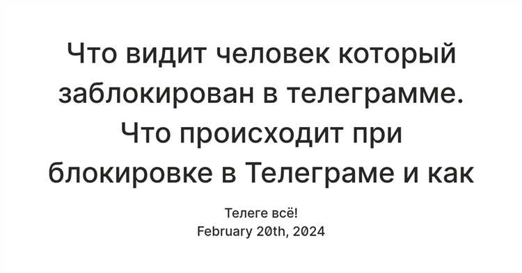 Отсутствие реакции на отправленные голосовые сообщения