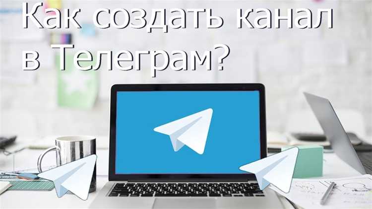 Как использовать боты для получения информации о приватных каналах