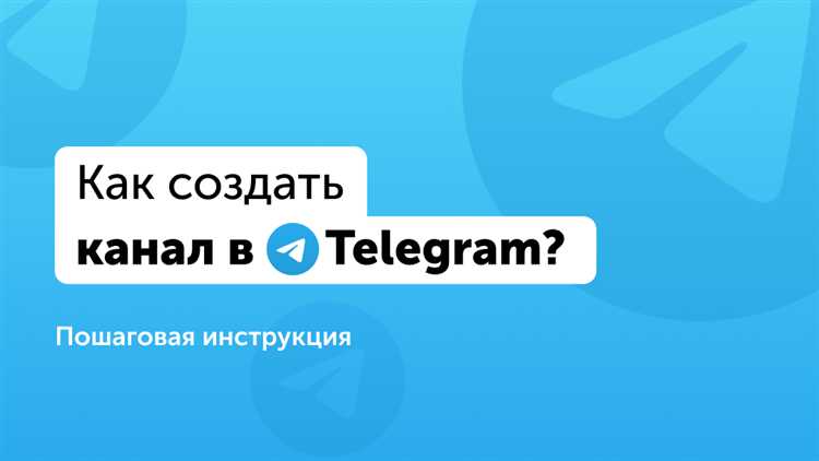 Роль ссылок-приглашений для входа в приватные каналы