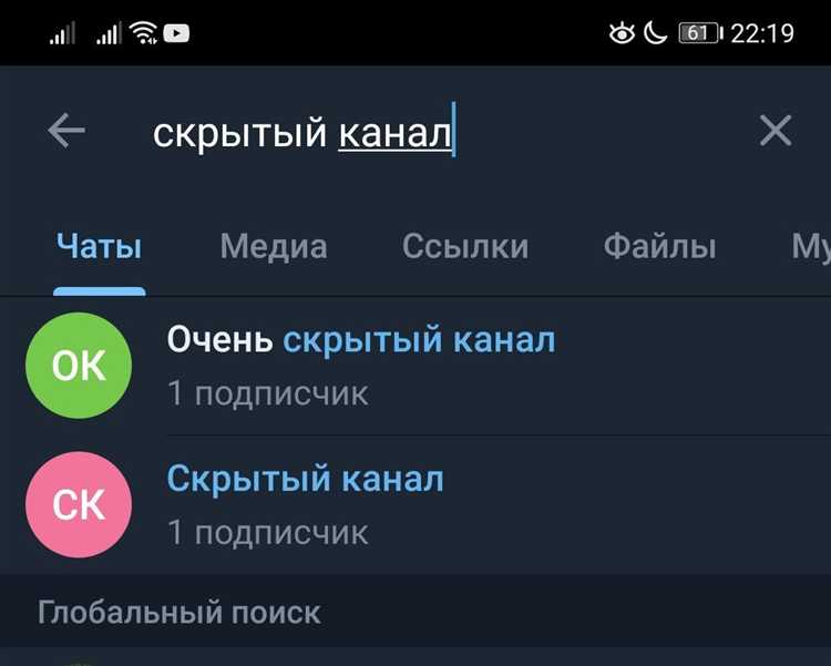 Как попасть в приватный канал telegram