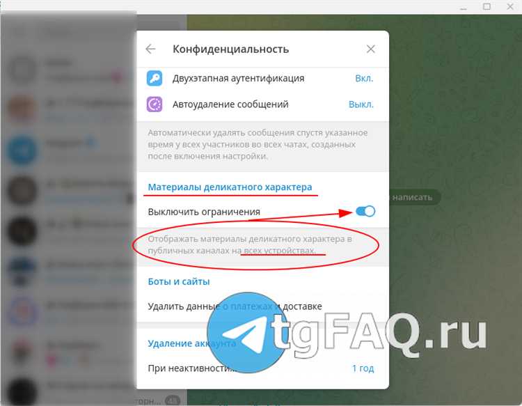 Какие способы приглашения в закрытый канал существуют