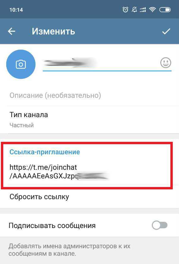 Чем отличается закрытый канал от публичного