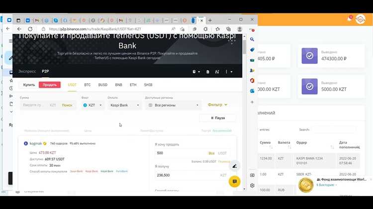 Как пополнить баланс wechat
