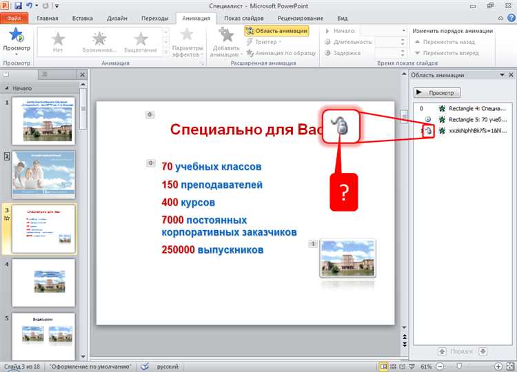 Использование экспорта текста в Word для подсчета символов