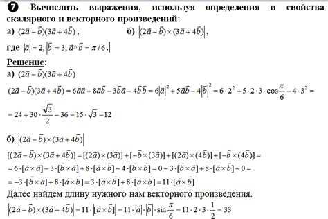 Решение уравнений и систем уравнений в Maple