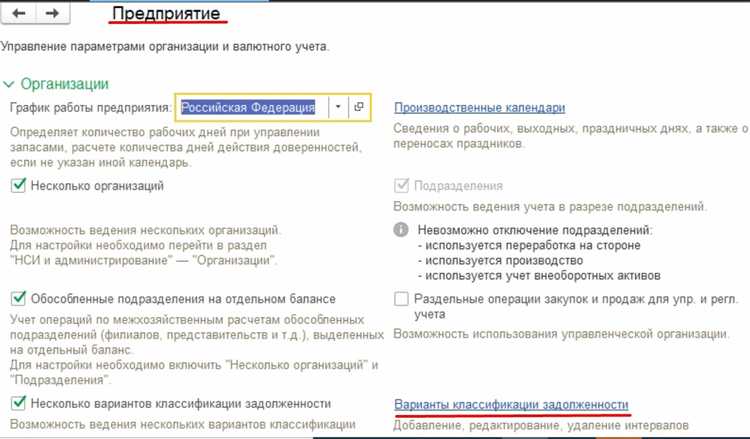 Как сравнить чистую прибыль за разные периоды в 1С