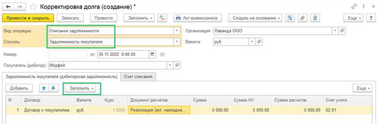 Определение просроченной задолженности по срокам долга