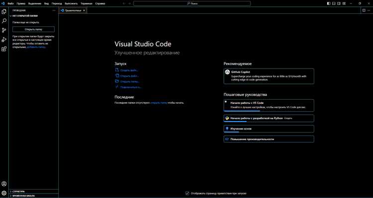 Как посмотреть код программы exe в visual studio Как посмотреть код программы exe в visual studio