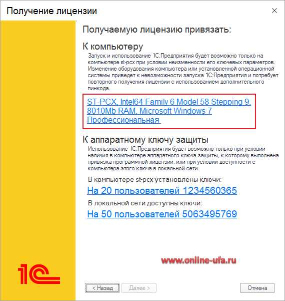 Поиск файлов лицензий на диске сервера Windows
