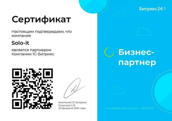 Использование командной строки для быстрой проверки лицензии