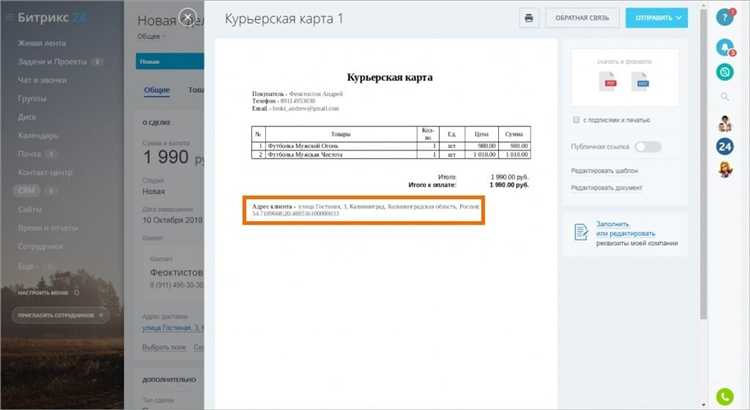 Проверка редакции через консоль Bitrix