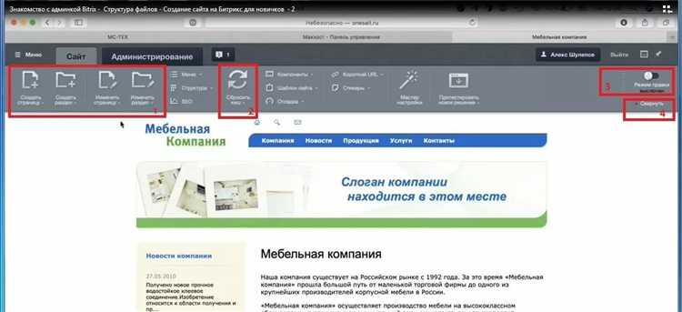 Анализ версий компонентов и модулей сайта