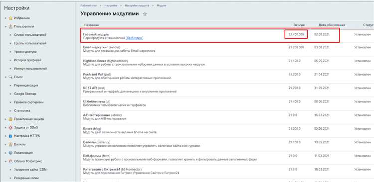 Использование файлов конфигурации для выявления редакции