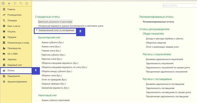 Как отобразить сумму остатков товаров в разрезе складов