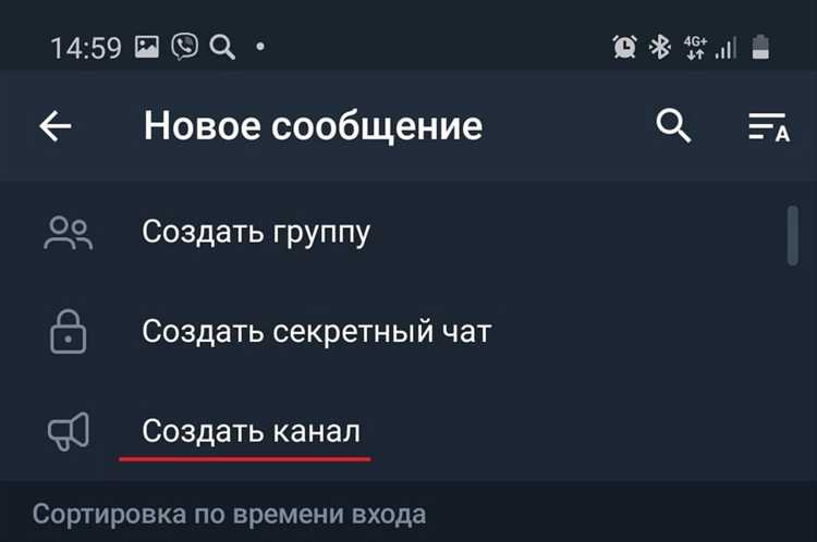 Использование Telegram-ботов для сбора информации о подписчиках
