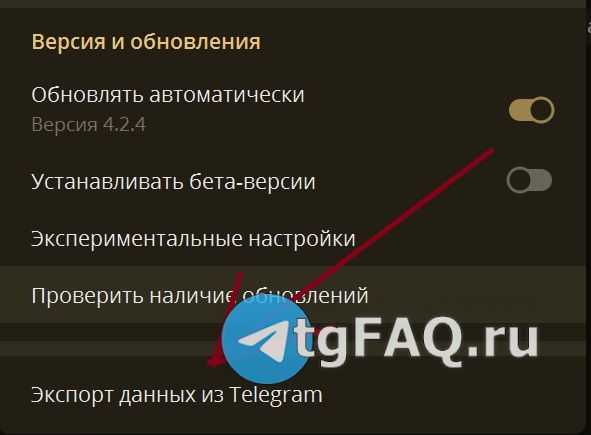 Использование Telegram API для поиска удаленных каналов