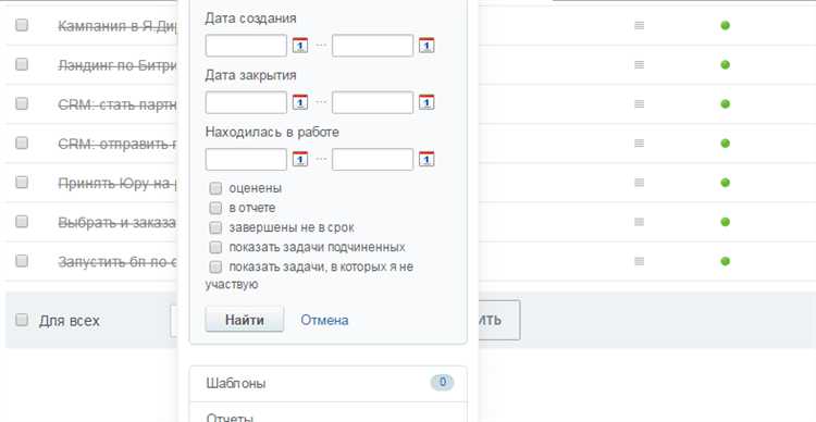 Как восстановить удалённую задачу через корзину