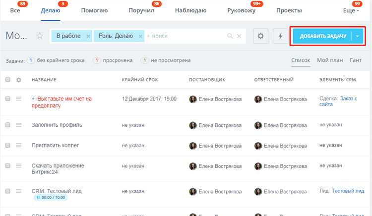 Почему удалённые задачи могут не отображаться и что делать