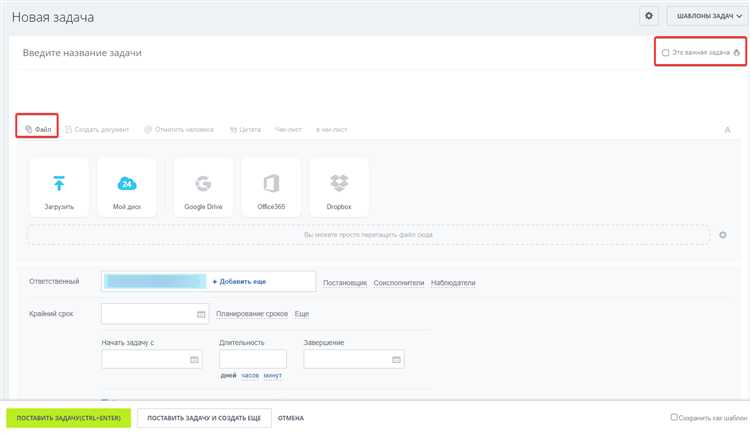 Возможности работы с восстановленными задачами