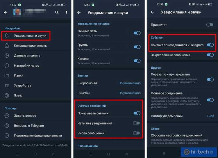 Скачивание и просмотр чата с помощью Telegram Desktop