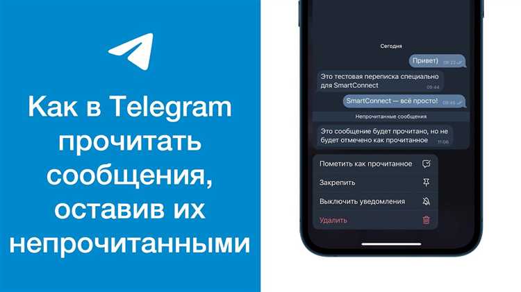 Как посмотреть все сообщения пользователя в чате telegram