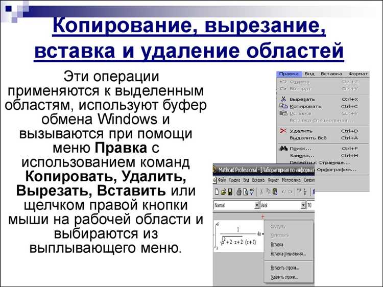Ограничения и ошибки при использовании фигурных скобок