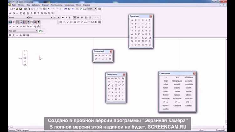 Создание системы уравнений с фигурной скобкой