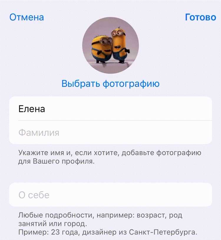 Проверка поддержки анимированных аватарок в вашей версии Telegram