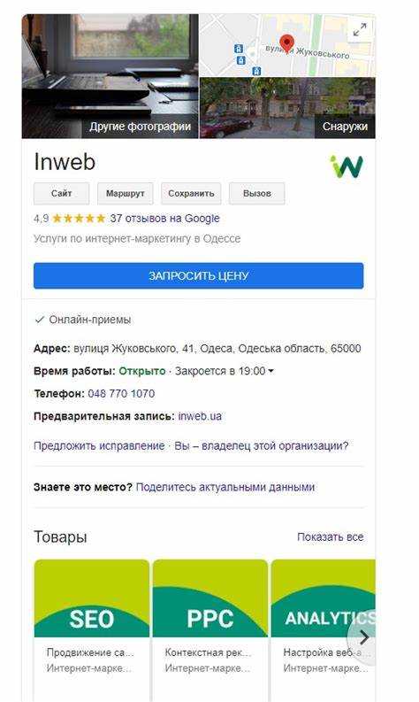Добавление reCAPTCHA в стандартные формы Битрикс