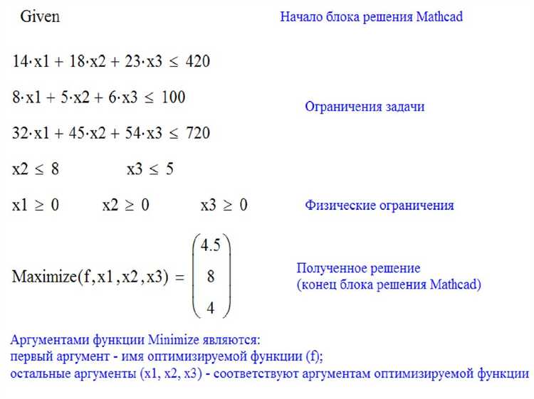 Как вставить квадратный корень через панель инструментов