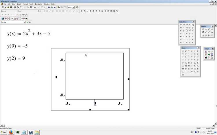 Активация лицензии Mathcad после установки