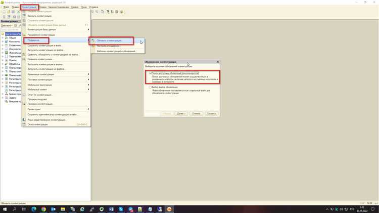 Проверка режима поддержки в конфигурации 1С