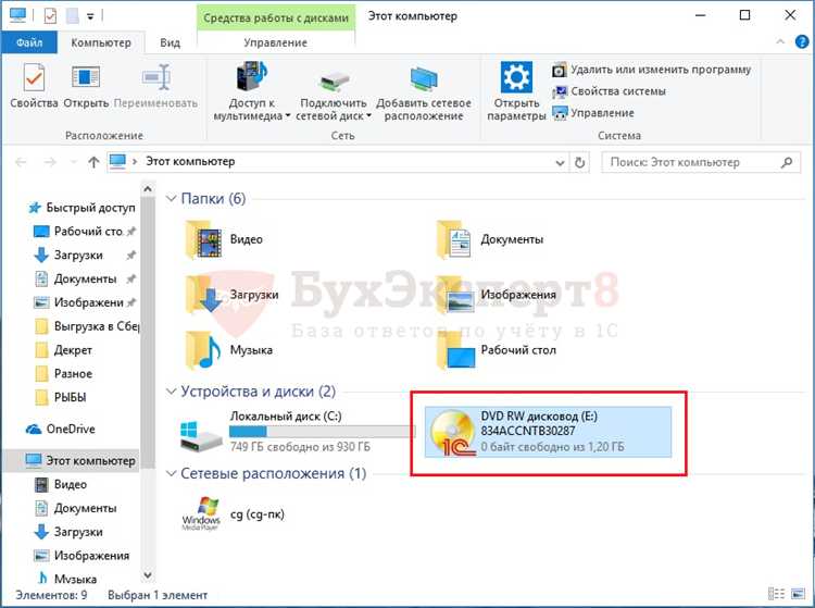Установка флага поддержки через конфигуратор