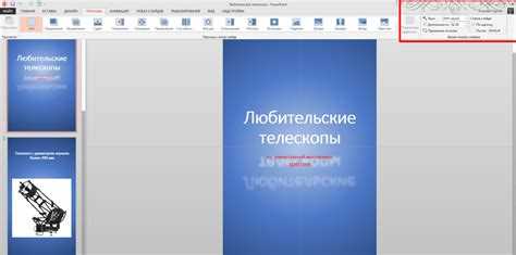 Как поставить неразрывный пробел в powerpoint