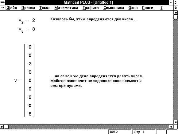 Разметка нижнего индекса при экспорте в LaTeX и PDF