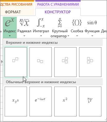 Как поставить нижний индекс в maple