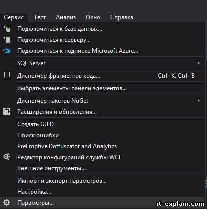 Включение нумерации строк через файл настроек.editorconfig