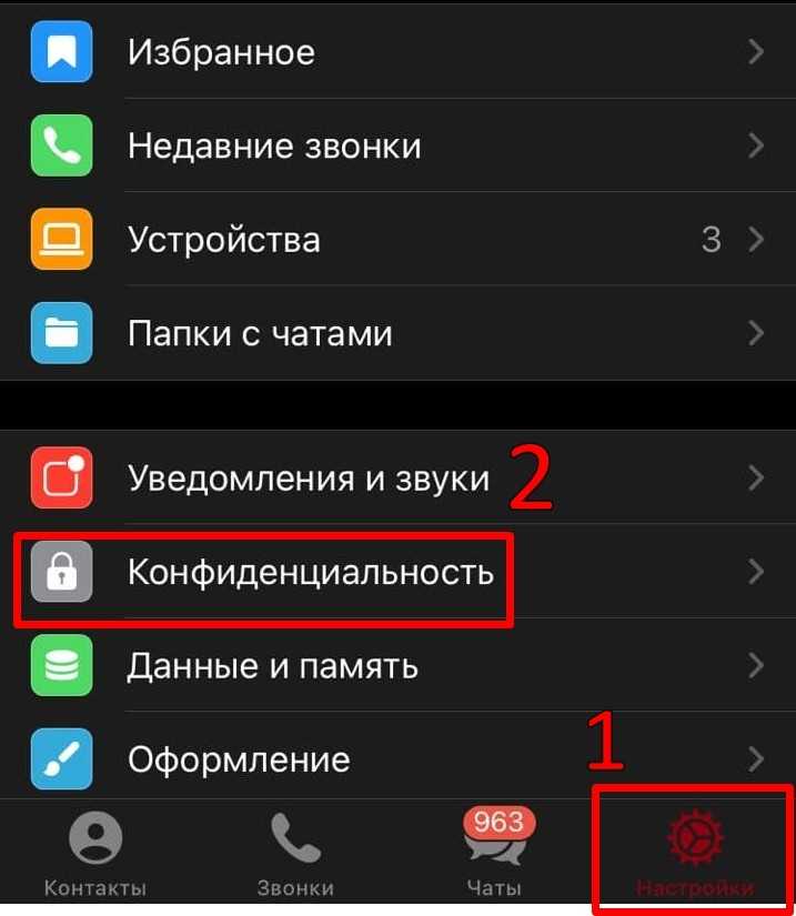 Что делать при потере или забывании пароля в Telegram Desktop