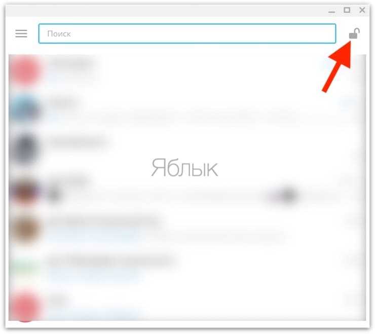Настройка времени автоматической блокировки Telegram Desktop