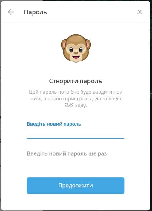 Выбор и создание надёжного пароля для Telegram Desktop